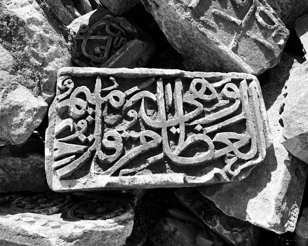 Pentingnya Aqiqah dalam Tradisi Islam