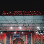 Adat Aqiqah Solo: Tradisi, Makna, dan Pelaksanaannya